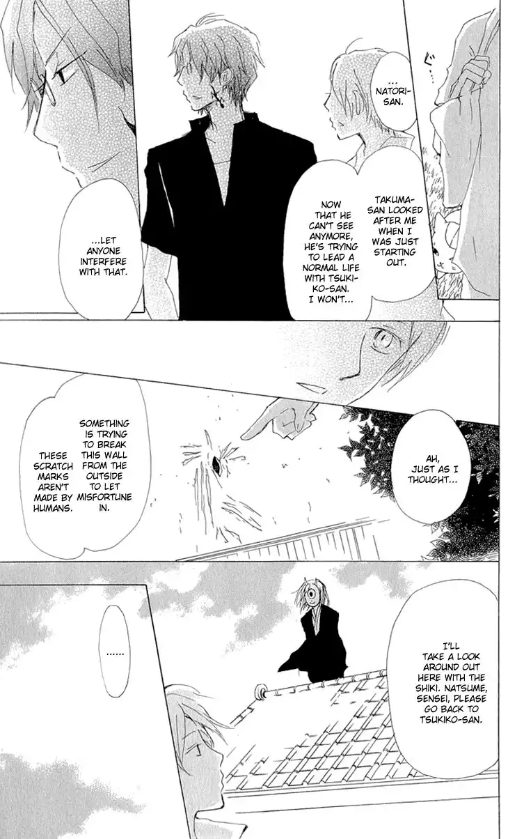 Natsume Yuujinchou Chapter 61 22